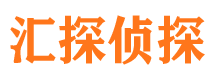 泗水外遇调查取证